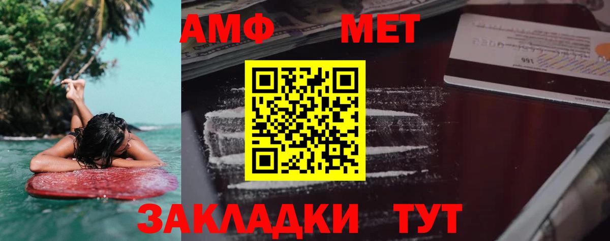 ГАШИШ Зима