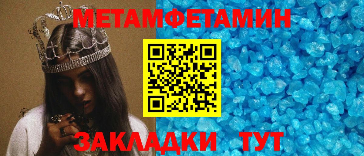 Зима  Амфетамин Premium  Амфетамин  omg зеркало  Вход с VPN 