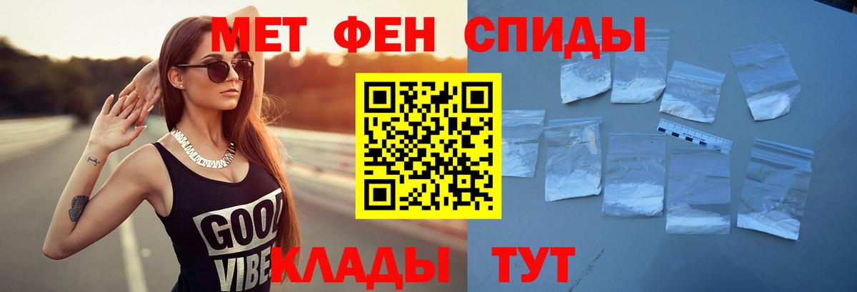 Амфетамин  omg сайт  АМФЕТАМИН Premium  Зима 