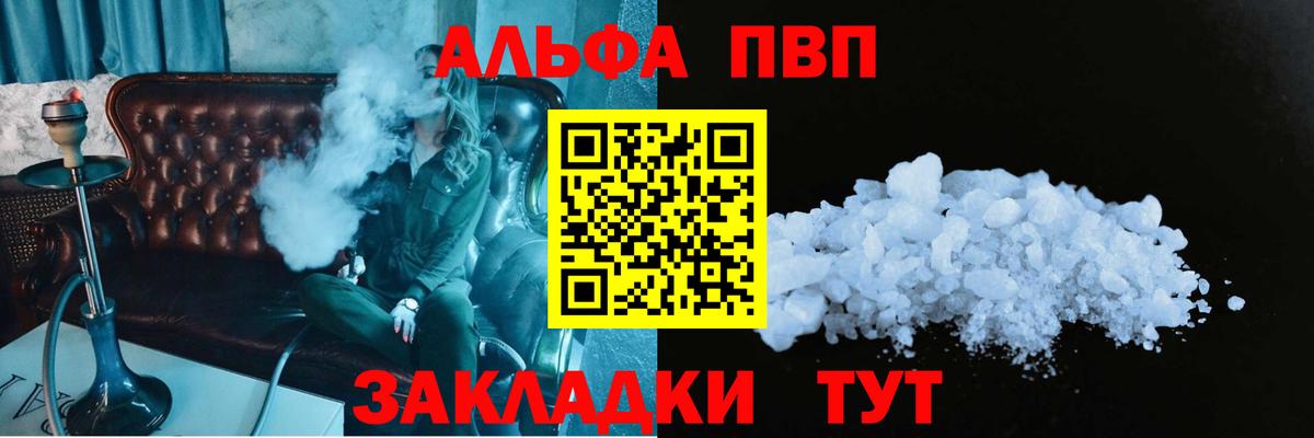Диски  Вход с VPN  Cocaine  25-NBOMe  Зима  A PVP  Кислота  МЕФ  Метамфетамин  Каннабис 
