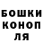 Гашиш hashish anna zagymenna