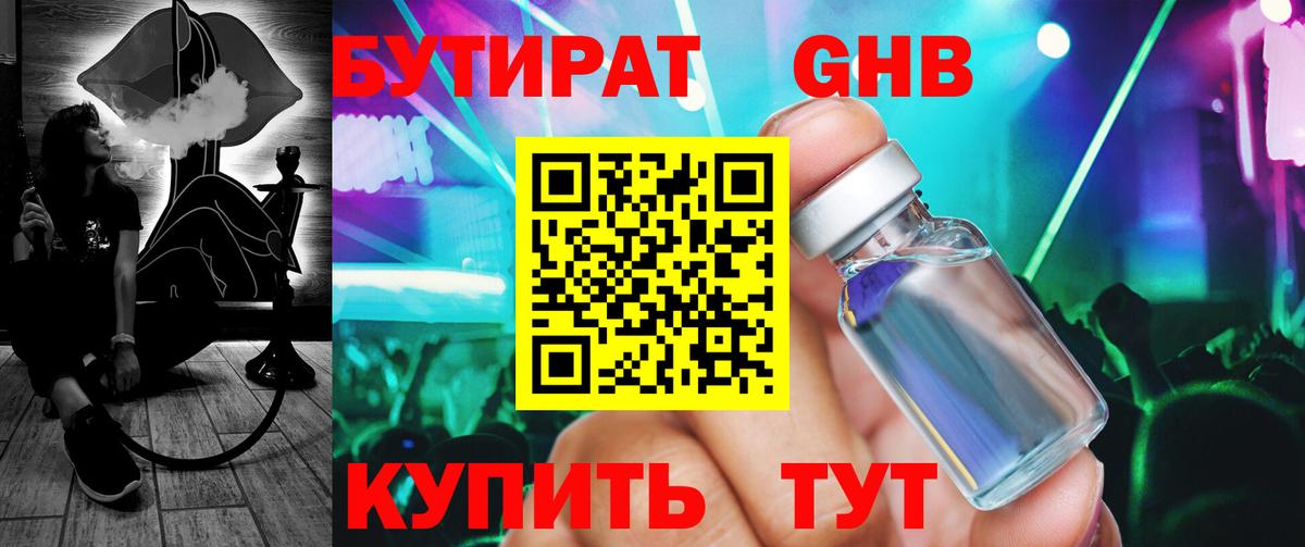 МЕФ кристаллы  Зима  COCAIN  Вход с VPN  МДМА  Купить  Меф МЯУ МЯУ  ГАШИШ  Codein 