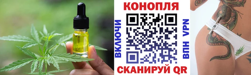 Cannafood марихуана Зима