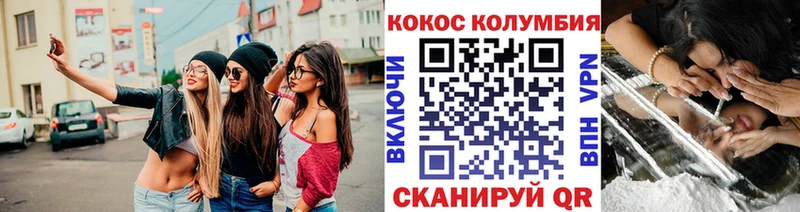 ссылка на мегу ССЫЛКА  где найти наркотики  Зима  COCAIN 98% 