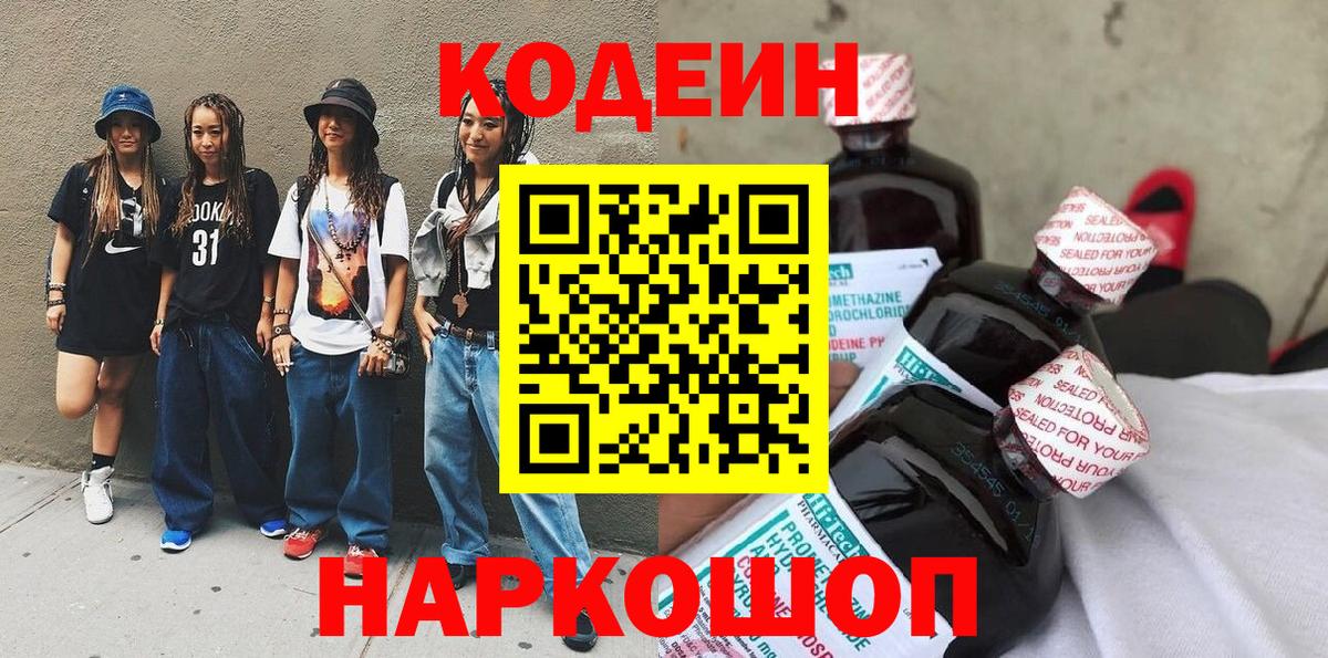 Alpha-PVP Зима