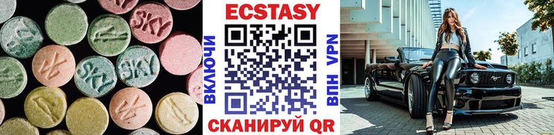Ecstasy ешки  Зима 