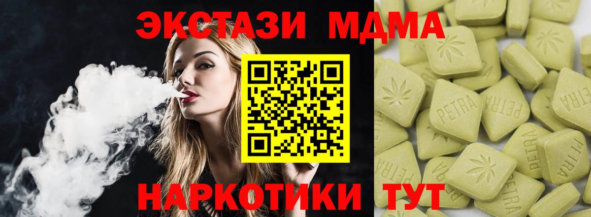 Ecstasy mix Зима