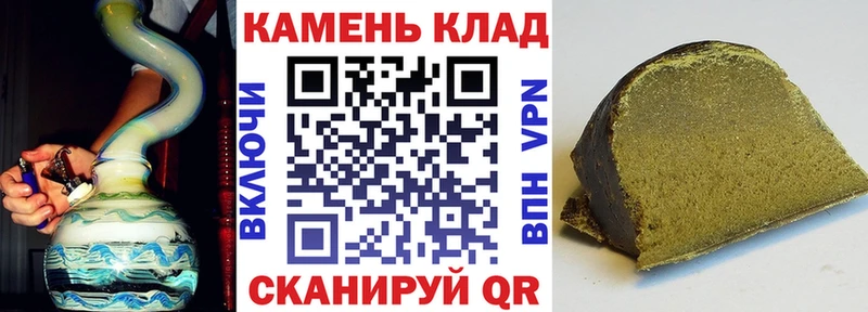 Гашиш hashish  Зима 