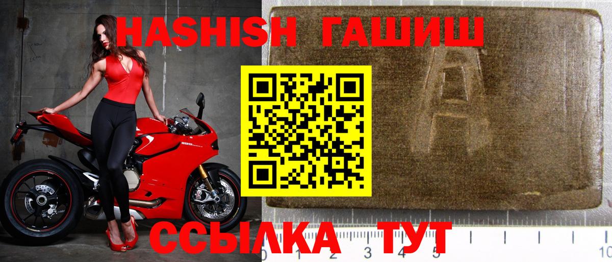 ГАШ Cannabis Зима