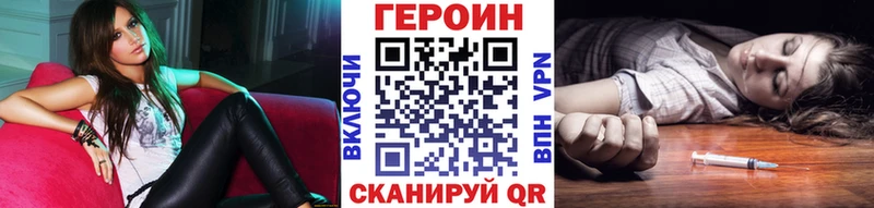 гидра tor  Зима  ГЕРОИН Афган 