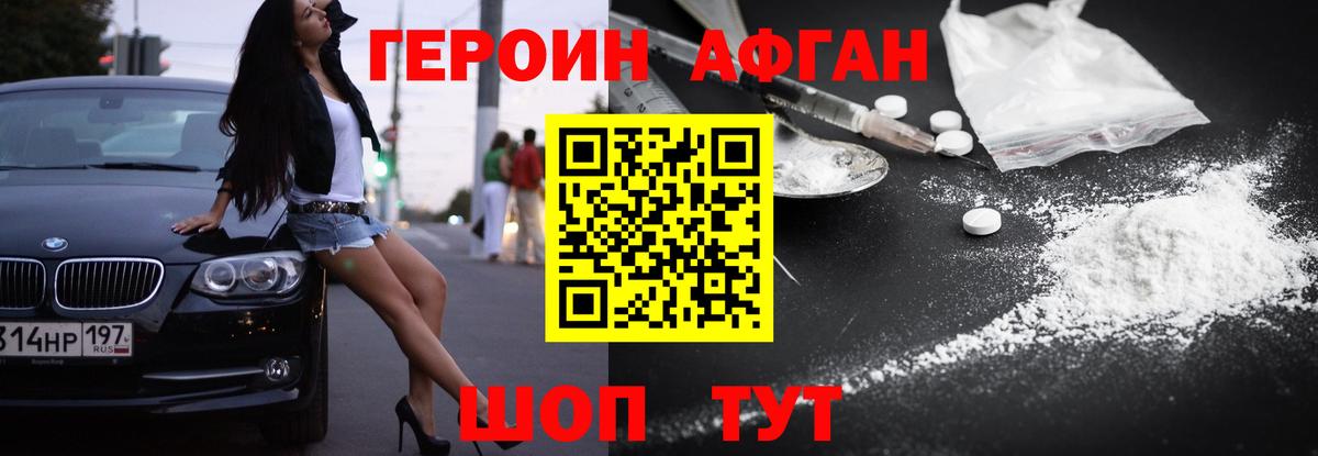 КЕТАМИН Зима