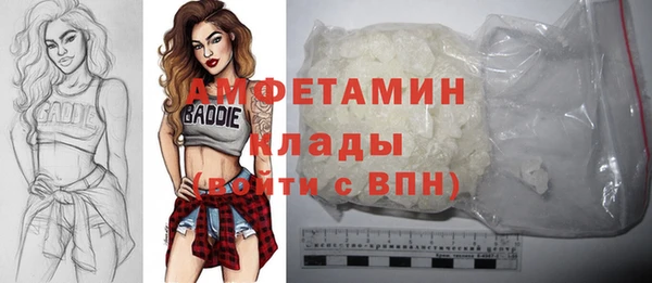синтетический гашиш Пересвет
