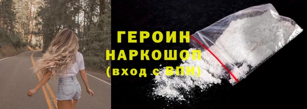 мяу мяу кристалл Осинники