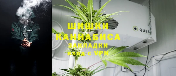 мяу мяу кристалл Осинники