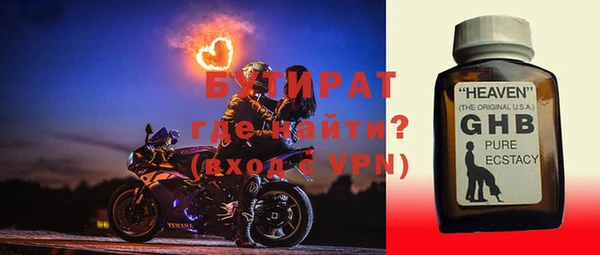 синтетический гашиш Пересвет