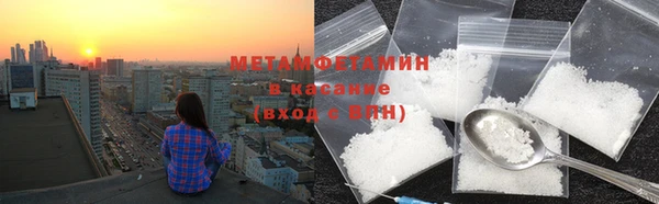 мяу мяу кристалл Осинники