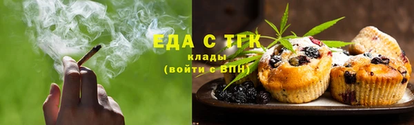 мяу мяу кристалл Осинники