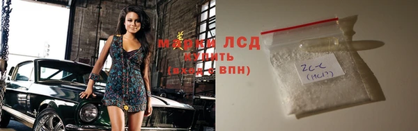 синтетический гашиш Пересвет