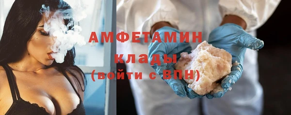 гидра Переславль-Залесский