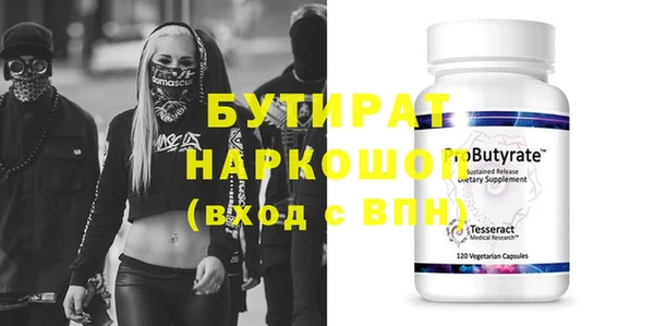 твердый Осташков