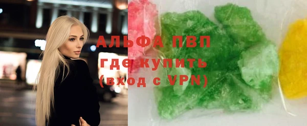 твердый Осташков