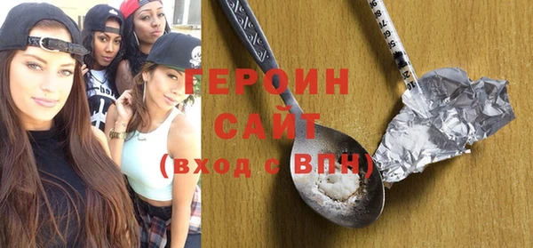 мяу мяу кристалл Осинники