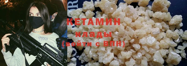синтетический гашиш Пересвет