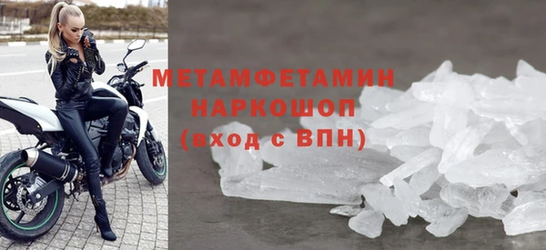 синтетический гашиш Пересвет
