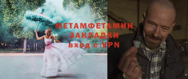 гидропоника Остров