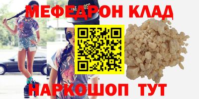 кокаин VHQ Апшеронск