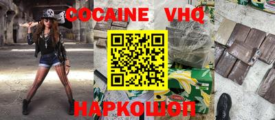 MDMA Premium VHQ Апрелевка