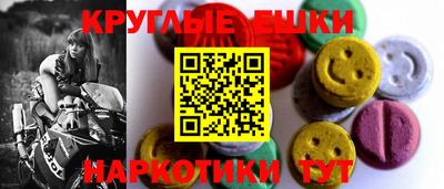 ПСИЛОЦИБИНОВЫЕ ГРИБЫ Гагарин