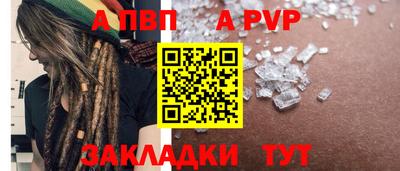 кокаин VHQ Апшеронск