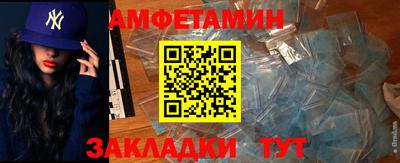 кокаин VHQ Апшеронск