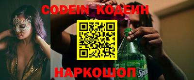 стафф Азнакаево