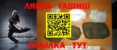 прущие грибы Гатчина
