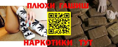 прущие грибы Гатчина