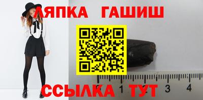 кокаин VHQ Апшеронск