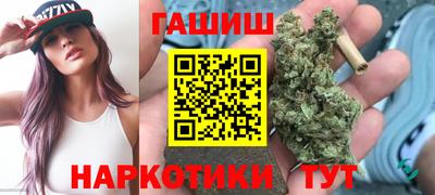 кокаин VHQ Апшеронск