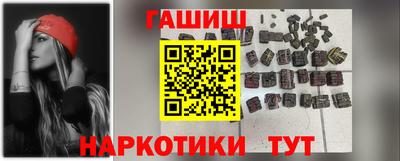 марихуана Аргун