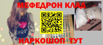 кокаин VHQ Апшеронск