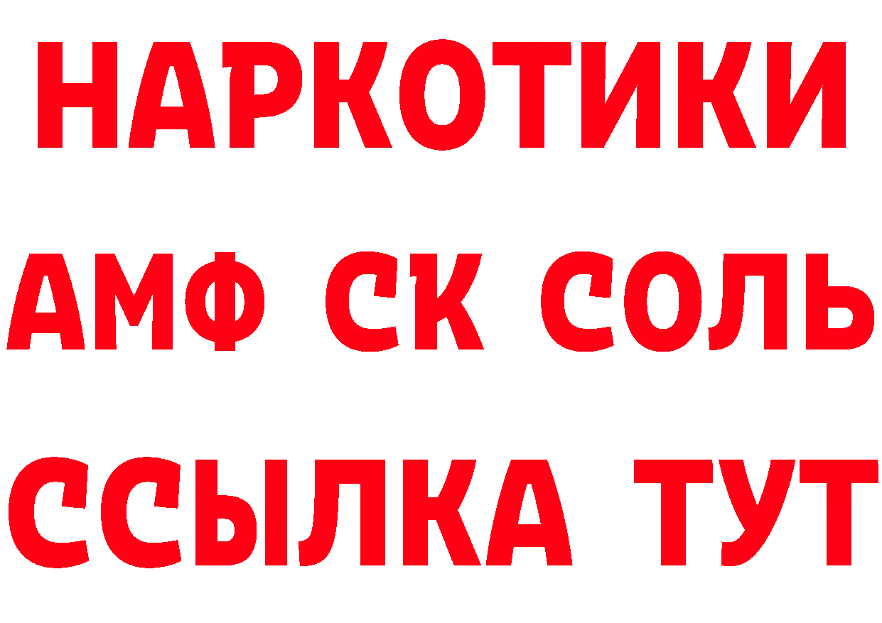 ГАШ VHQ tor нарко площадка hydra Зима