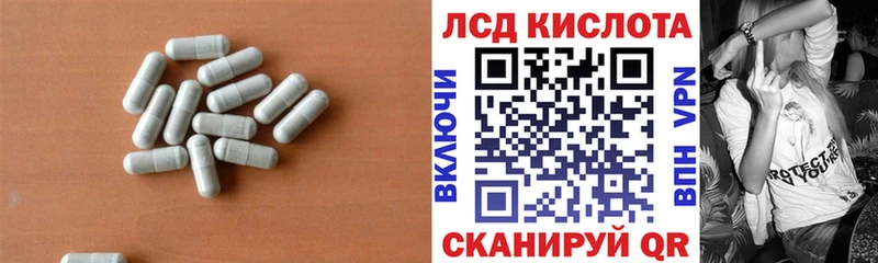 LSD-25 экстази кислота Зима