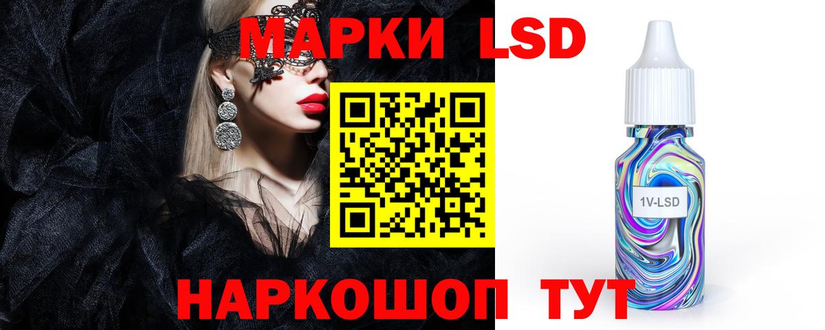 Лсд 25 экстази кислота  Вход с VPN  ЛСД экстази  Зима 