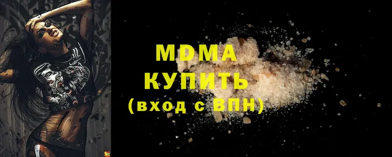 MDMA VHQ  купить  цена  Зима 