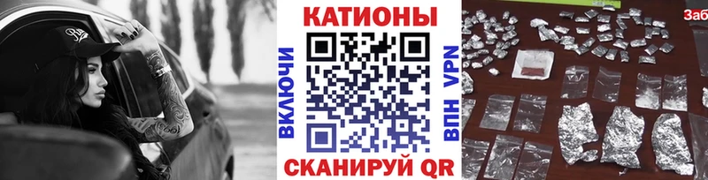 Мефедрон VHQ  Зима 