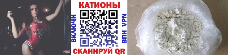 Мефедрон  Зима