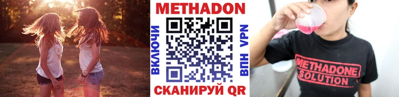 ОМГ ОМГ ссылки  Зима  Метадон VHQ 