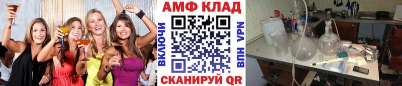 Первитин винт  цены   Зима 