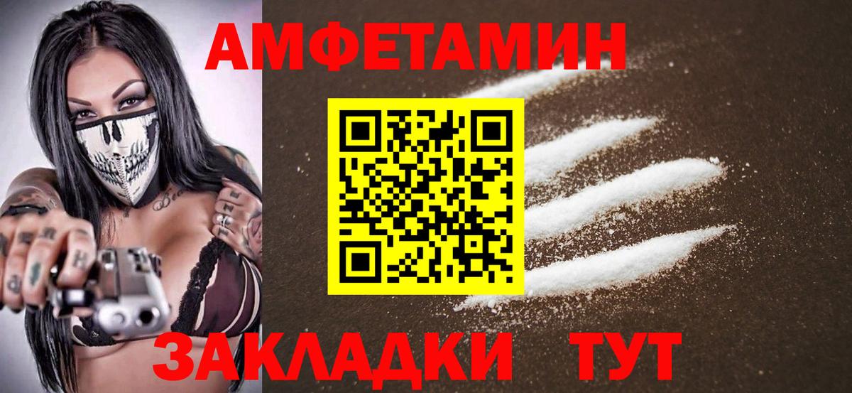 Первитин кристалл  Вход с VPN  Зима 